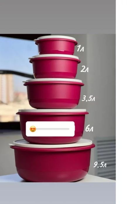 Профи от Tupperware замесочные чаши