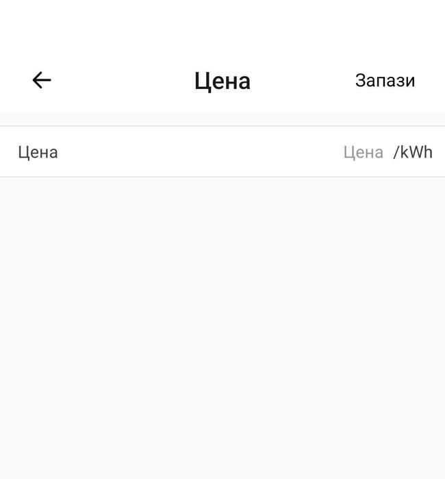 WiFI Смарт електромер за DIN шина, 63A, 18мм | Предпазител, Таймер