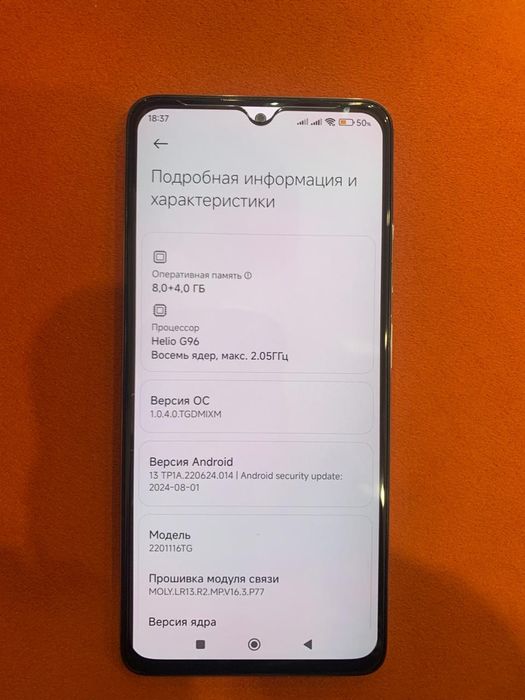 Redmi note 11 pro телефон