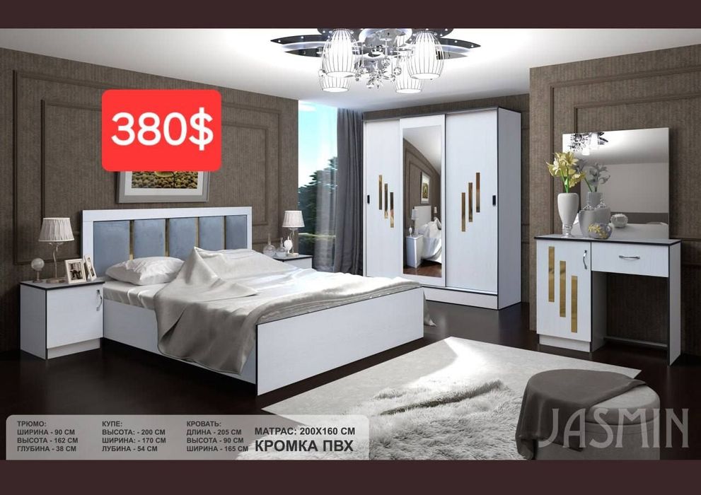 Spalniy garnitura arzon hi tek мебел двухспалний матрас mebel