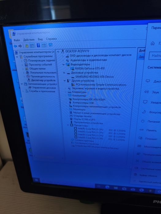 Продаю полный комплект ПК