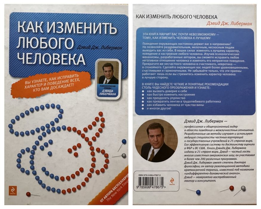 Книги разные по 1500 тг