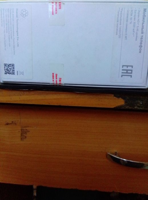 Продам ХАЙВАЙ Y5