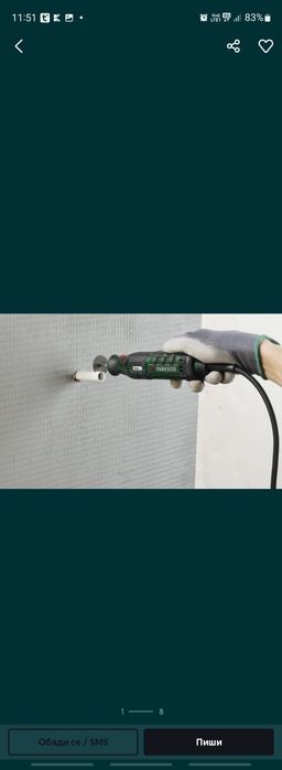 НОВ Parkside X20V Мултитуул+Мини шлайф