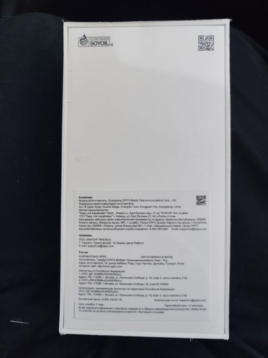 Телефон OPPO A 5