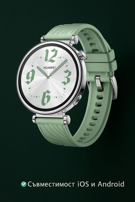 НОВ!!! Дамски смарт часовник Huawei Watch GT 4, 41 мм, Зелена каишка