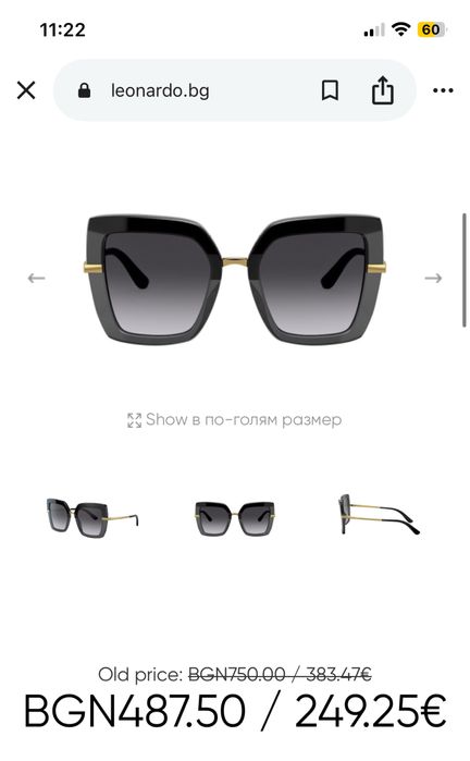 Слънчеви очила DOLCE & GABBANA