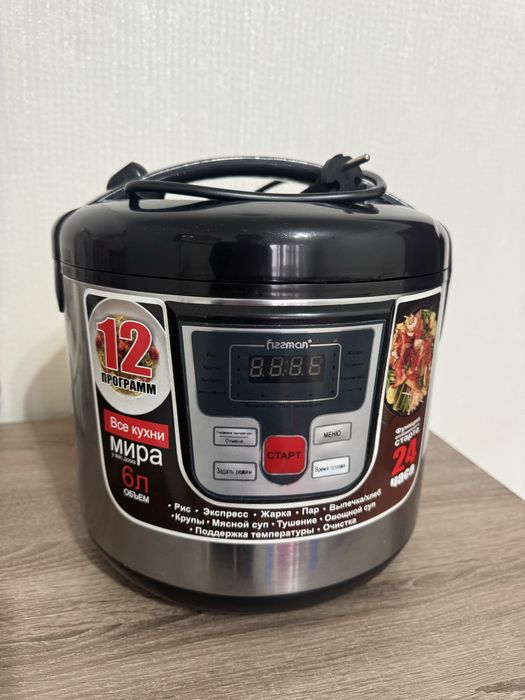 Мультиварка Fizzman