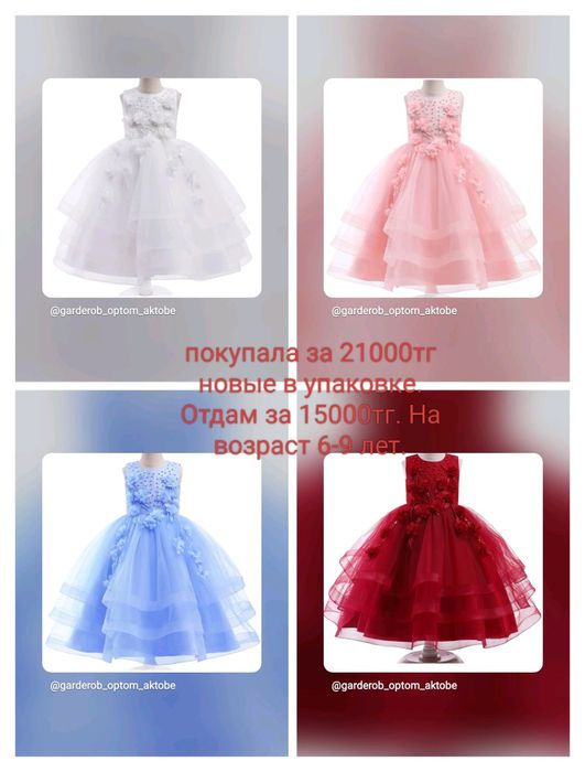 Продам детские платья.