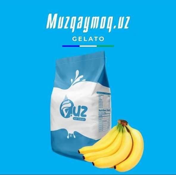 Вкуснейшие сухие смеси для мороженого от MultiIce!