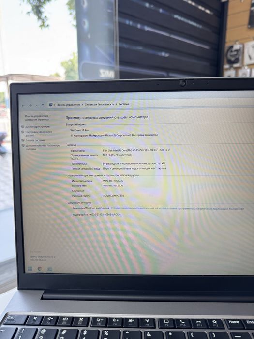 Lenova Thinkpad E15 Gen2