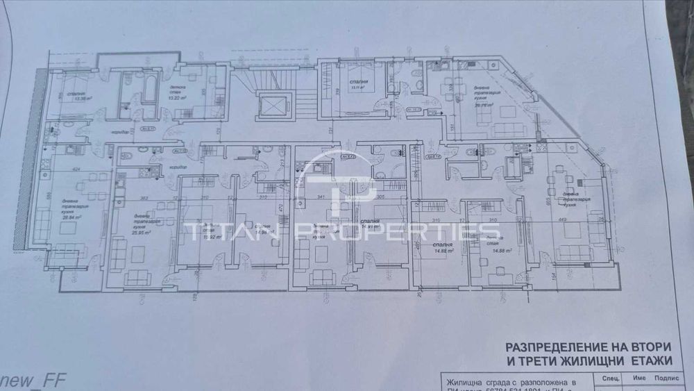 Продава се Тристаен апартамент в Пловдив, Кючук Париж - 106 кв.м за 1814 €/кв.м - Снимка #1