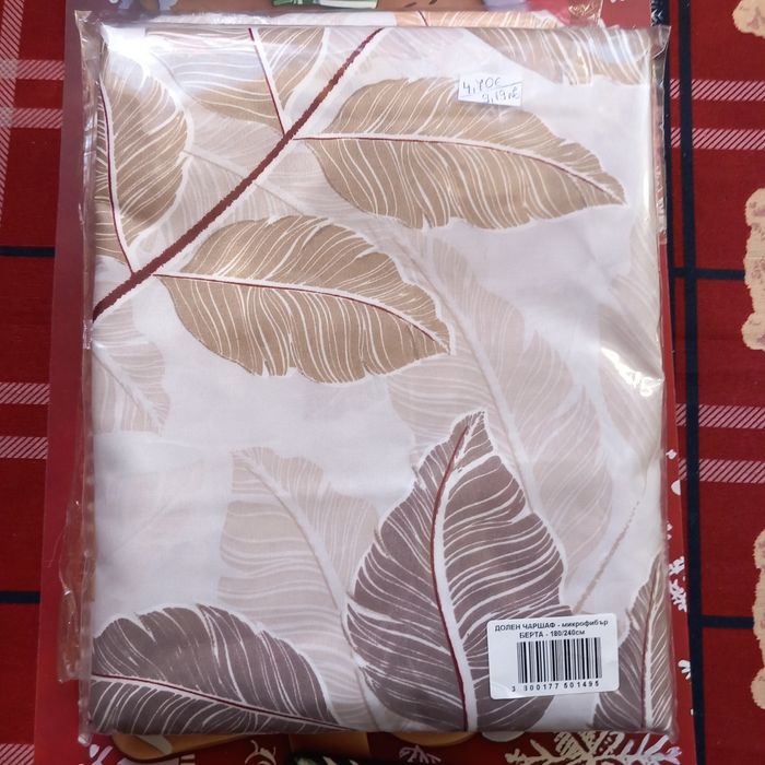 Долен чаршаф  180см/240см и калъфки 50/70см,