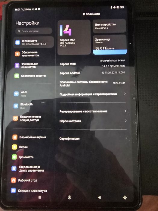 Планшет XIAOMI PAD 6