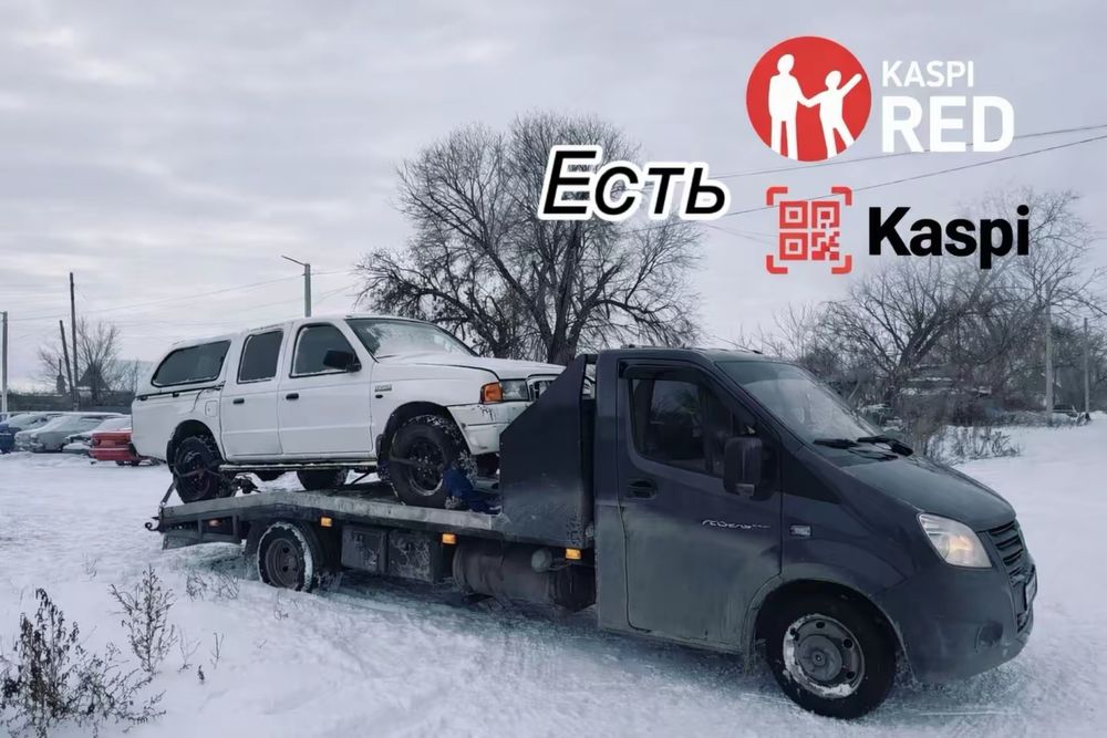 Эвакуатор Темиртау  город межгород 24/7