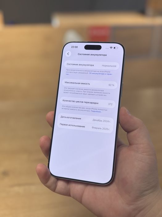 iPhone 16 Pro Max/Рассрочка 0-0-12