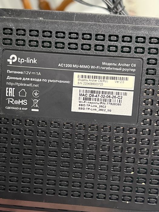 Модем  роутер для интернета