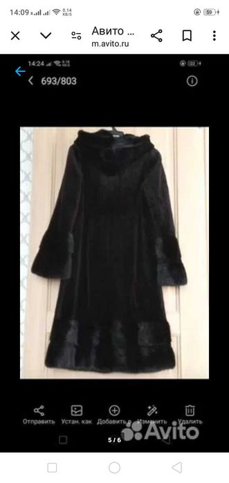 Шубка стриженая норка