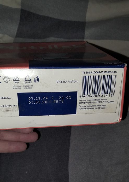 Продам детскую смесь