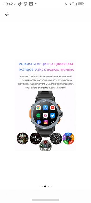 Smart watch p999