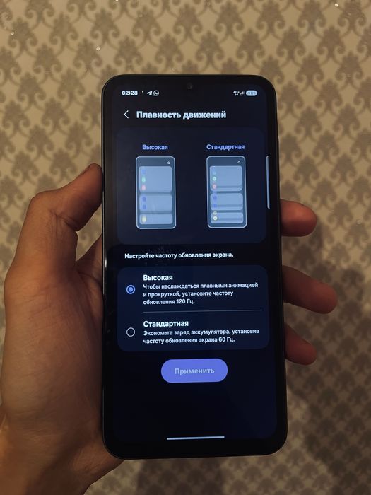 Samsung A26 5G 8/256