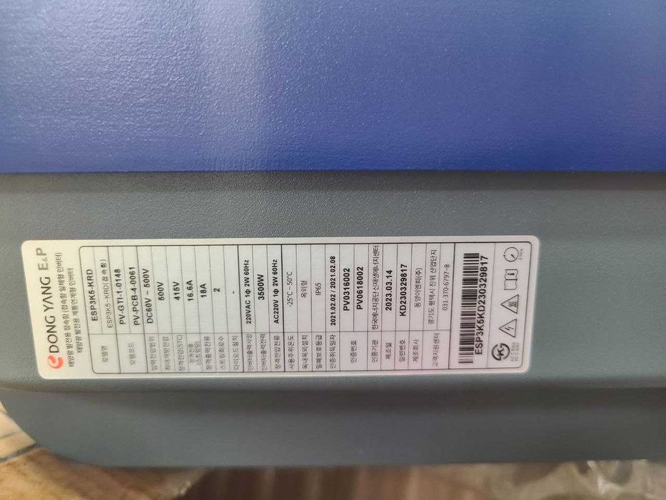 50%Скидка на солнечный инвентор 3,5 КВТ Dongyang E&P (Корея). Доставка