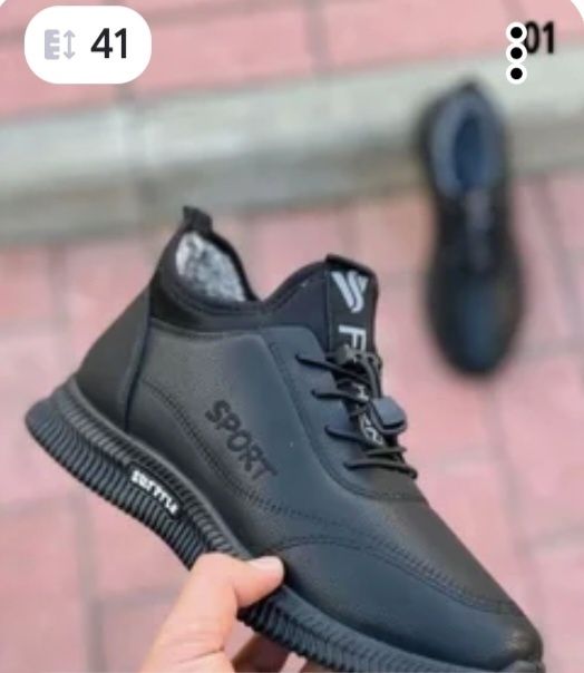 Спортивные штаны, супер цена.