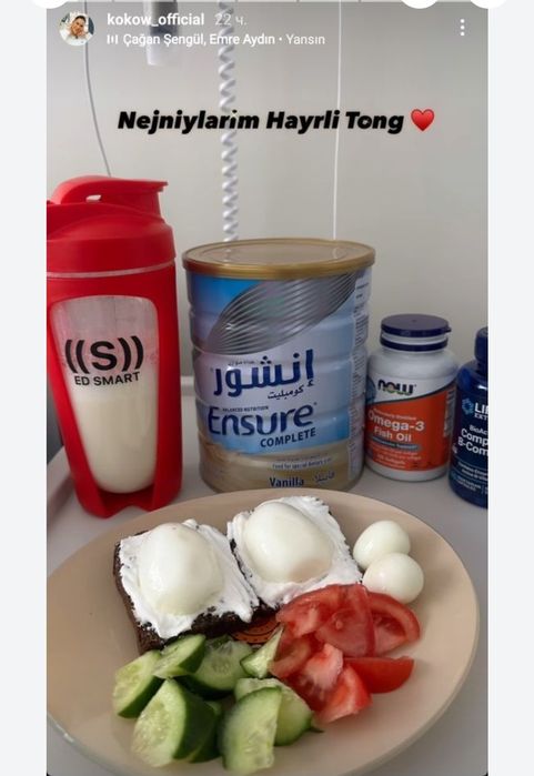 В наличии  ensure