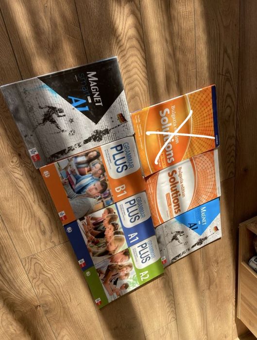 Учебници по Английски и Немски Език-A1,A2,B1