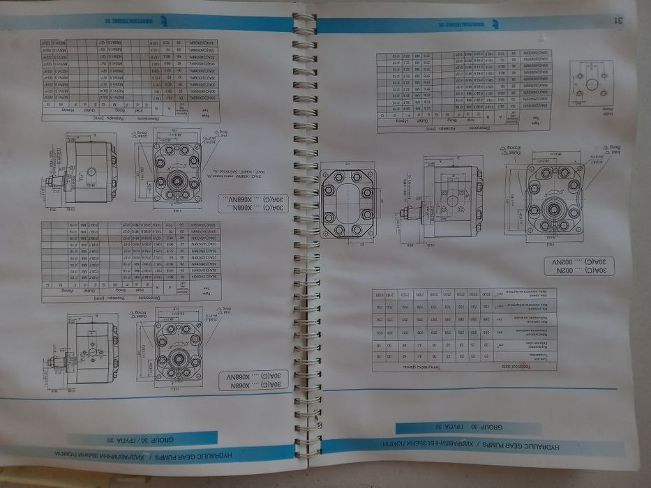 Книги за хидротекника