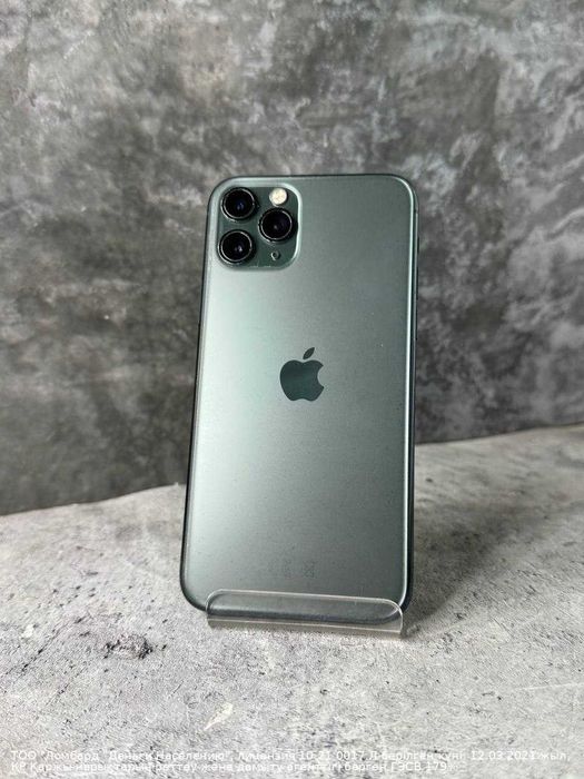 Apple iPhone 11 Pro Петропавловск Жабаева 131 лот 994728