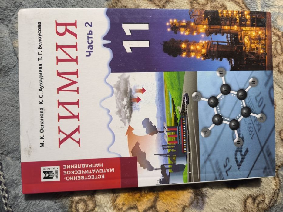 Книги для школьников