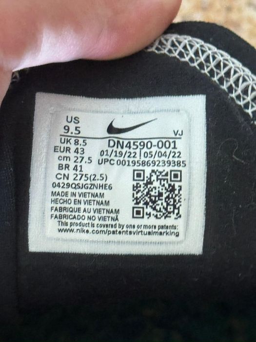 Nike Air Max Terrascape