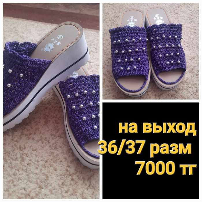 Тапочки ручной работы