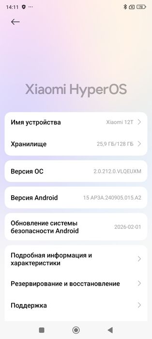 Продается телефон!