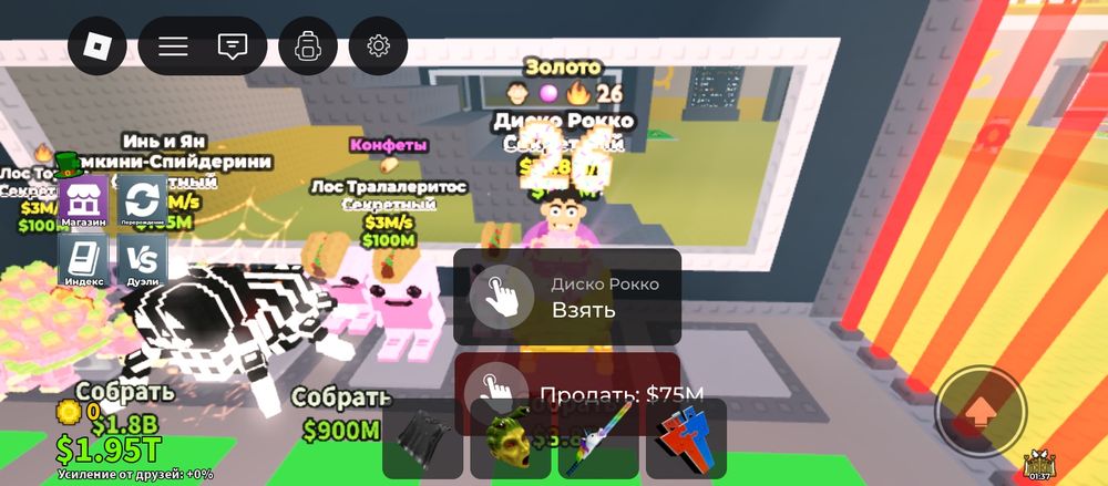 Продам акк укради брейнрот