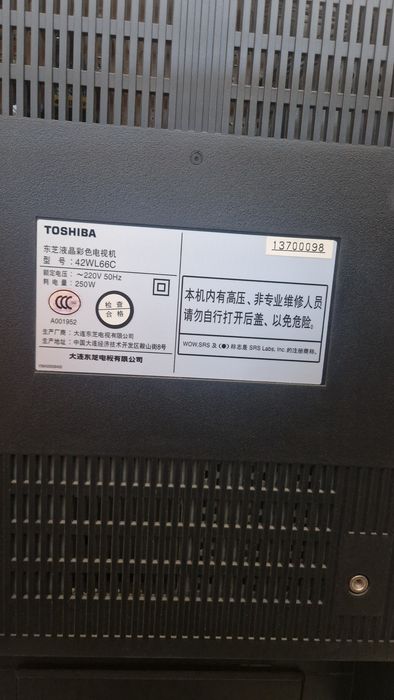 Продам телевизор