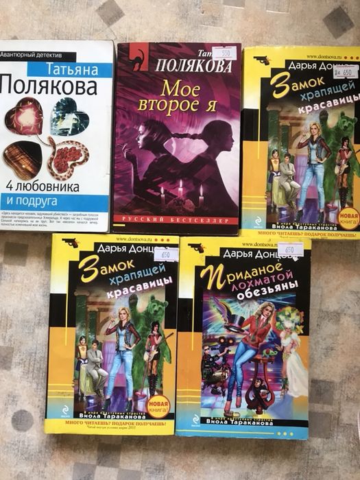 Книги разные