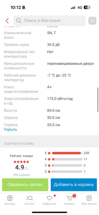 Продам морозильник Haier