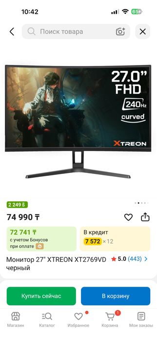 Монитор Xtreon 240гц