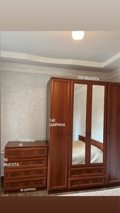 Продаю спальный гарнтиур
