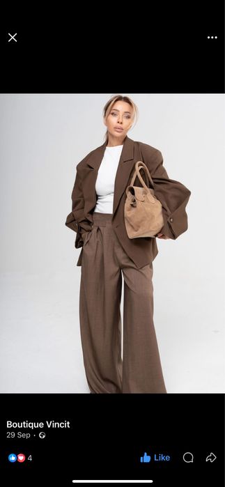 Кафяв панталон VINCIT