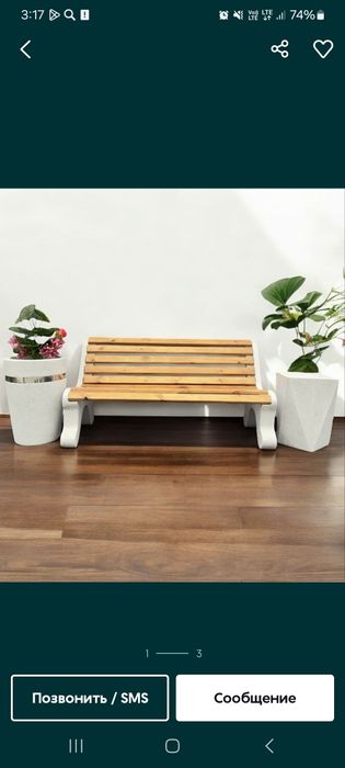 Скамейке вазон урна кашпо