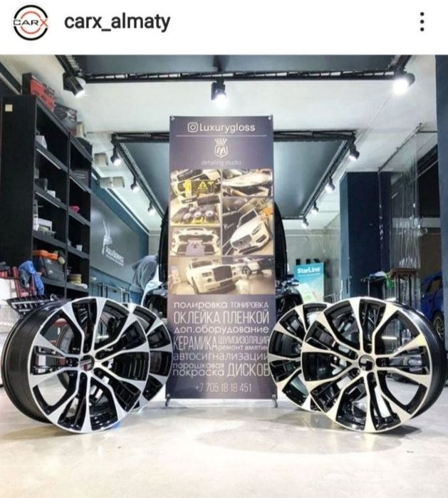 Покраска дисков в Алматы