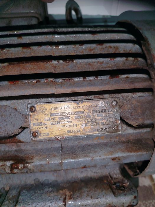 Электродвигатель Асинхронный
