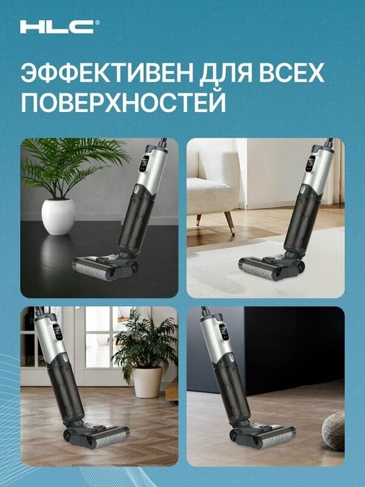 Пылесос вертикальный беспроводной моющий с самоочисткой