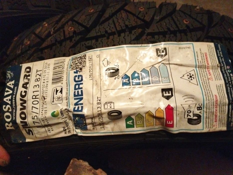 Продам Зимние шины