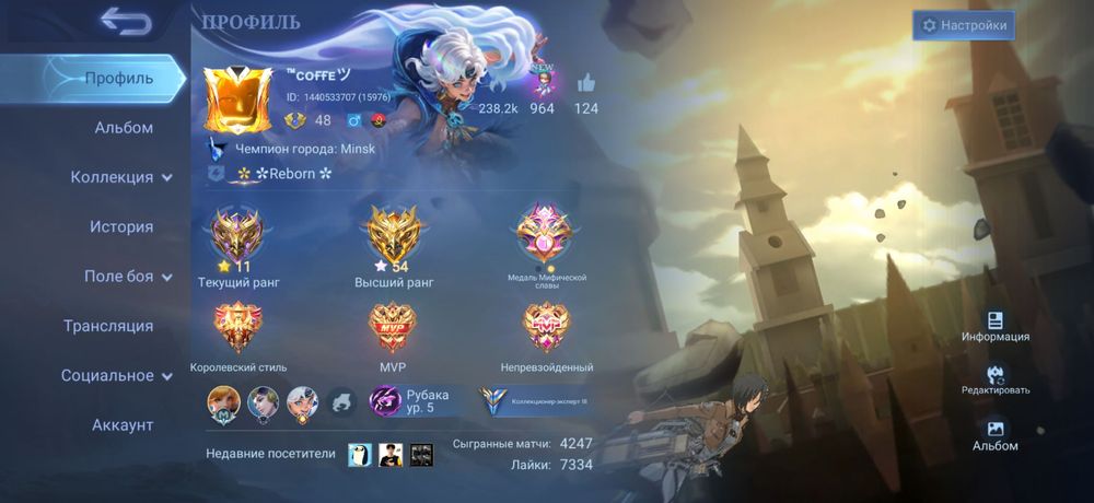 Продам аккаунт в mobile legend