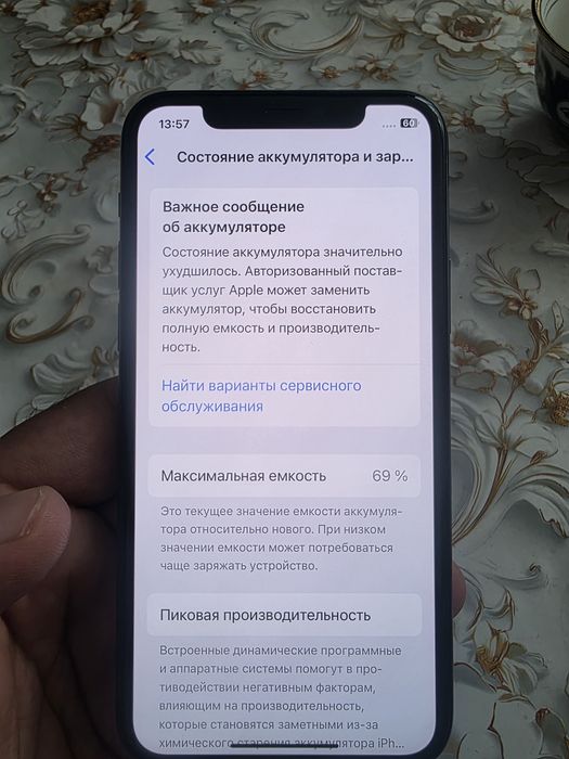 Iphone 11 pro sotiladi sastayaniyasi ideal