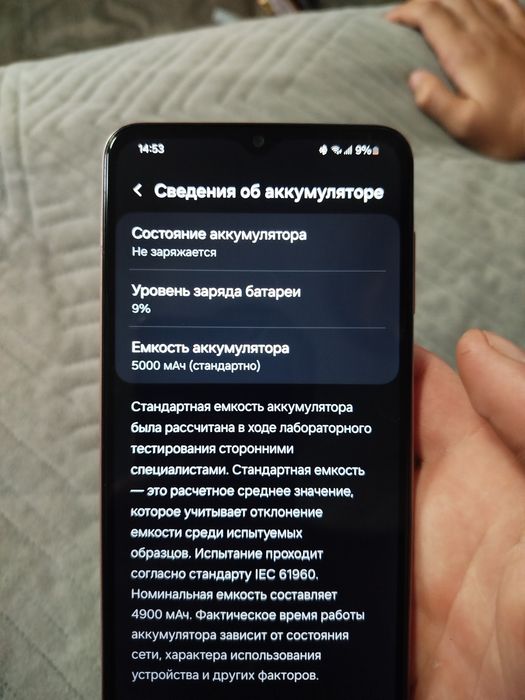 Продаю samsung galaxy a04s